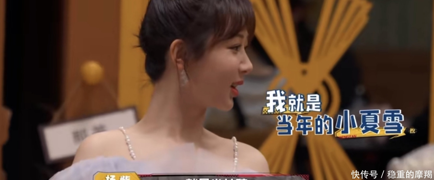 男人 杨紫发文感慨:男人的嘴骗人的鬼,要电话竟然这么费劲