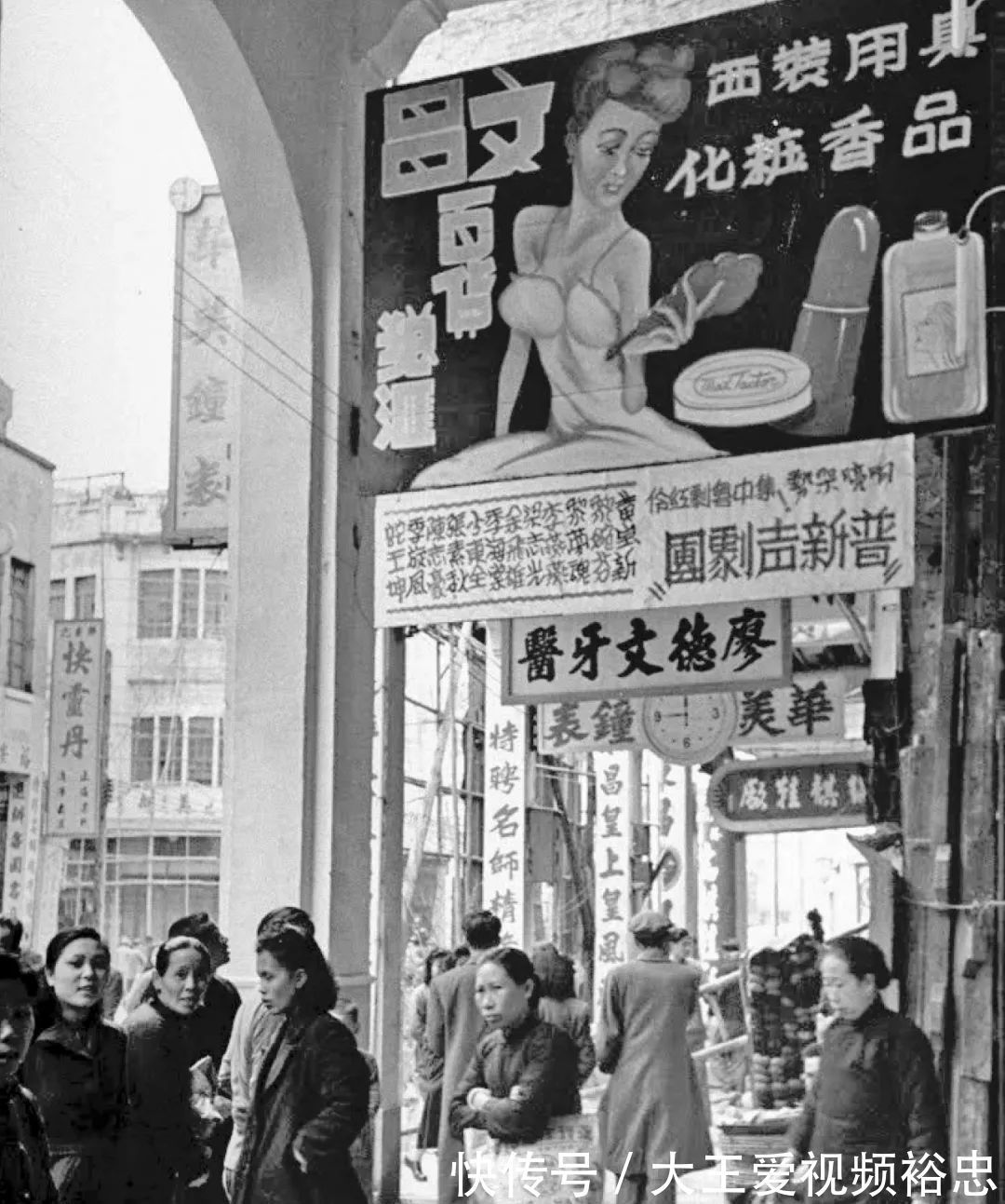 广州|1940年代,广州街头的广告招牌