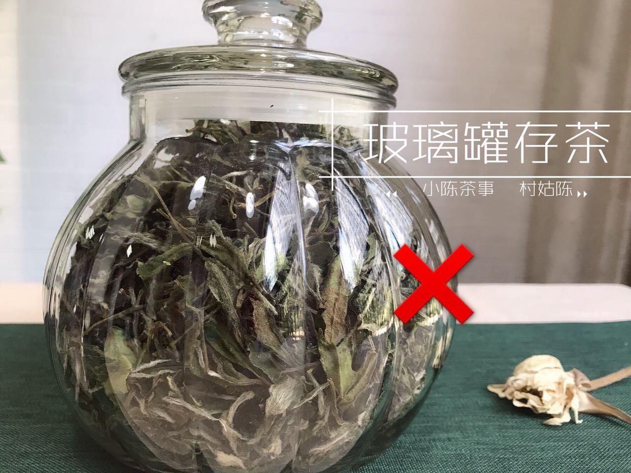 究竟|从好茶之光到好茶之殇，当茶放进了透明罐，茶掌柜究竟错在了哪？