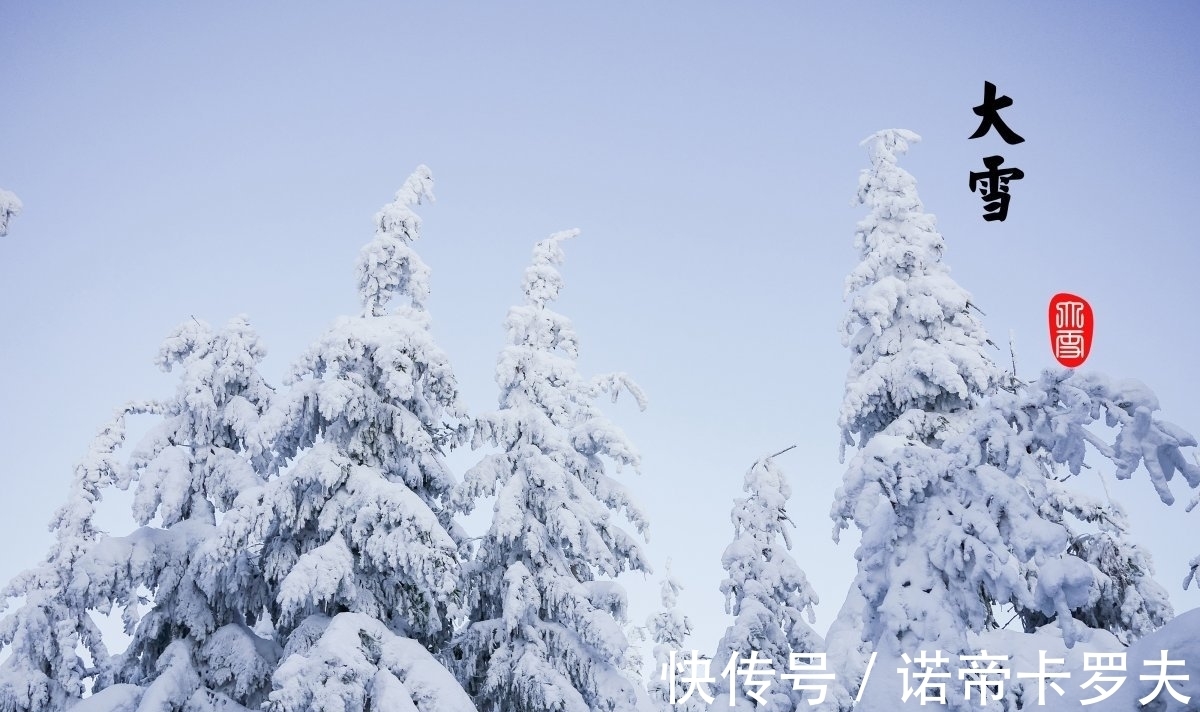 七绝@诗词欣赏/七绝.辛丑大雪次日存韵(附悬联并求对)
