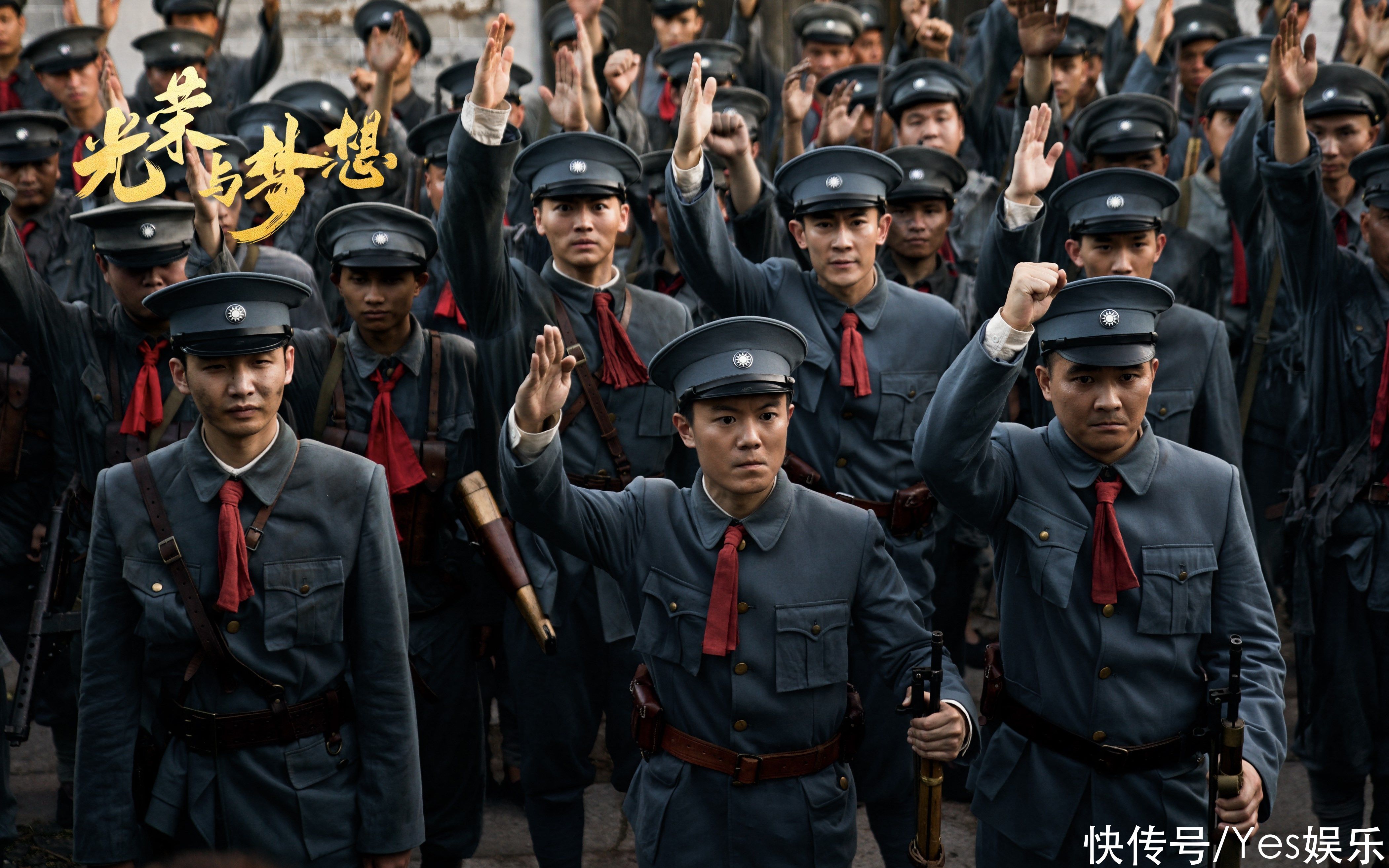 东方剧场|康福震《光荣与梦想》热播 出演革命战士蔡晴川