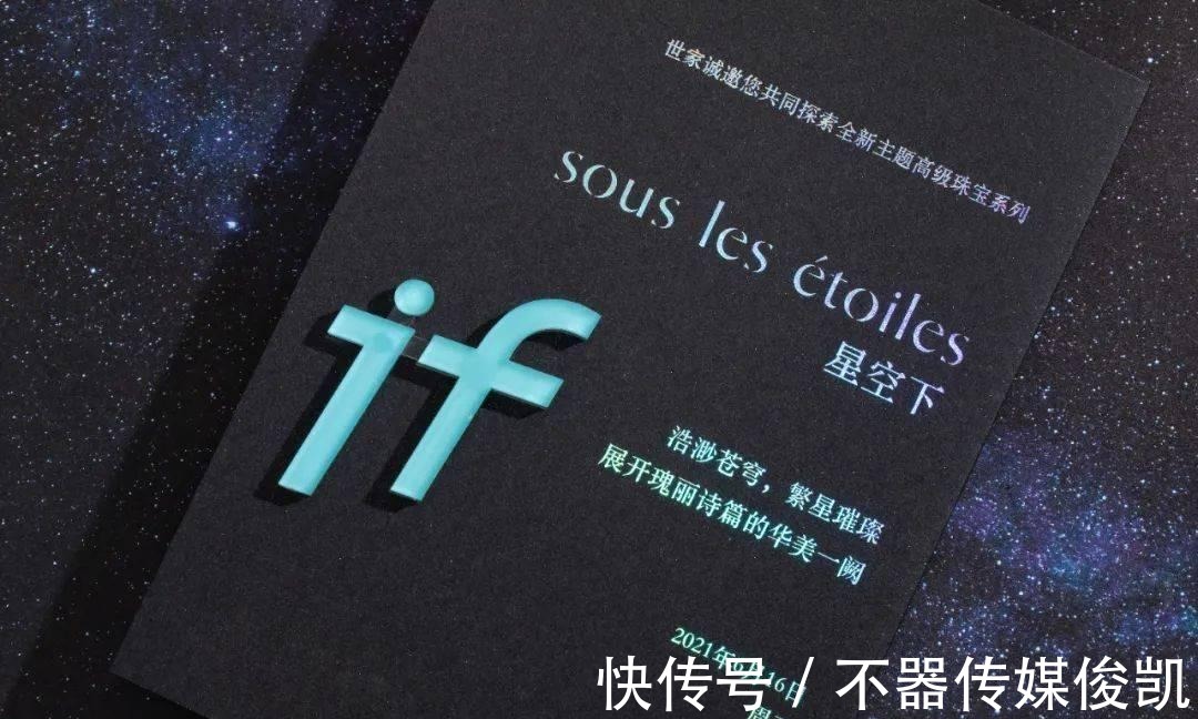浪漫|沙漠看星星,赏珠宝,顶级奢牌就是这么浪漫