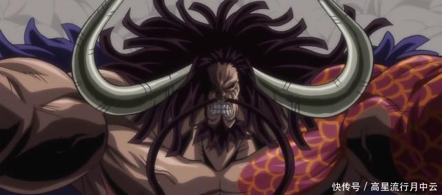 名状|海贼王985话情报凯多干掉大蛇搞投名状,大和成为将军候选人!