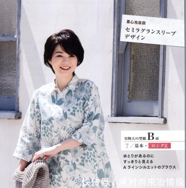 女性 中年女人不知怎么穿,不妨试试全印花的时尚单品,清凉减龄又舒服!