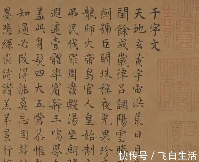 小楷|明朝书坛一位宗师!他的字有君子之风,笔下小楷惊艳世人