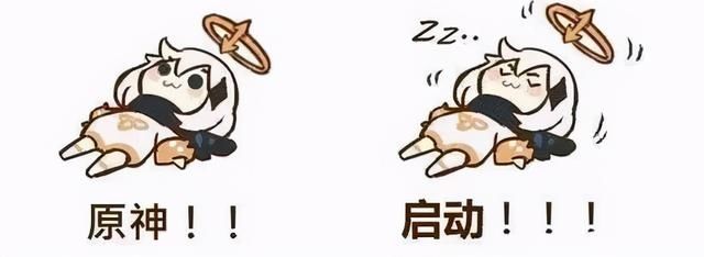 技能|《原神》V1.1版本「迫近的客星」已开服，新角色最强阵容推荐