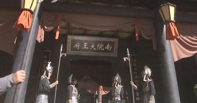  六院部|金庸先生在萧峰的“南院大王”上犯了望文生义的历史错误