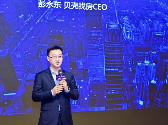 护城河|左晖之后，彭永东带领贝壳翻越“第二座山”，耗资80亿！