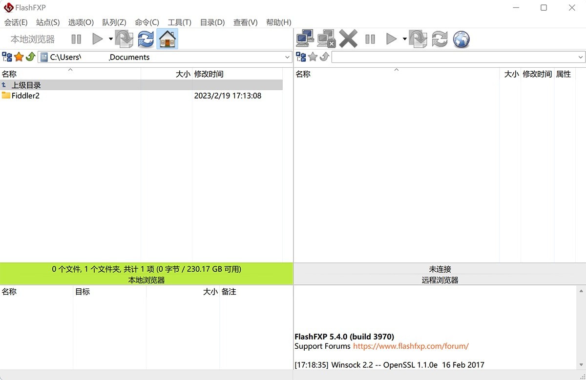 FTP/FXP协议传输工具 FlashFXP v5.4.0.3970 破解激活版下载-下载否