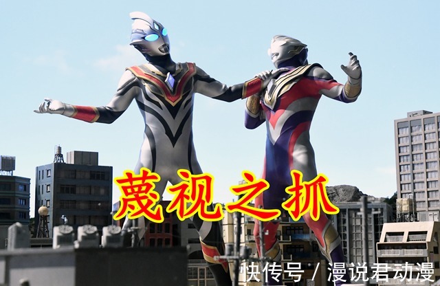 德拉戈|特利迦剧场版新剧照,五人小队集结,奥特红厨互换对手