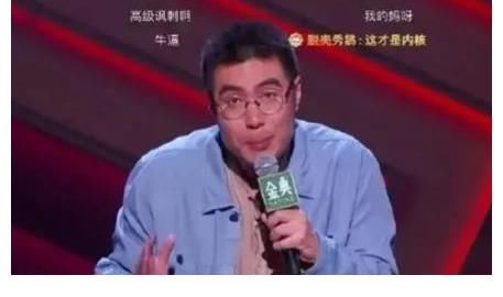 周奇墨|脫口秀第四季：listen to bai bai，周奇墨，天津大爺味兒談判專家