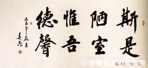 张铁林@看完姜昆书法,再看张铁林书法,网友:没有可比性,不是一个层次