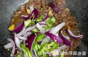 家常牛肉菜谱,青椒洋葱爆炒牛肉,荤素都有,营养美味,超下饭