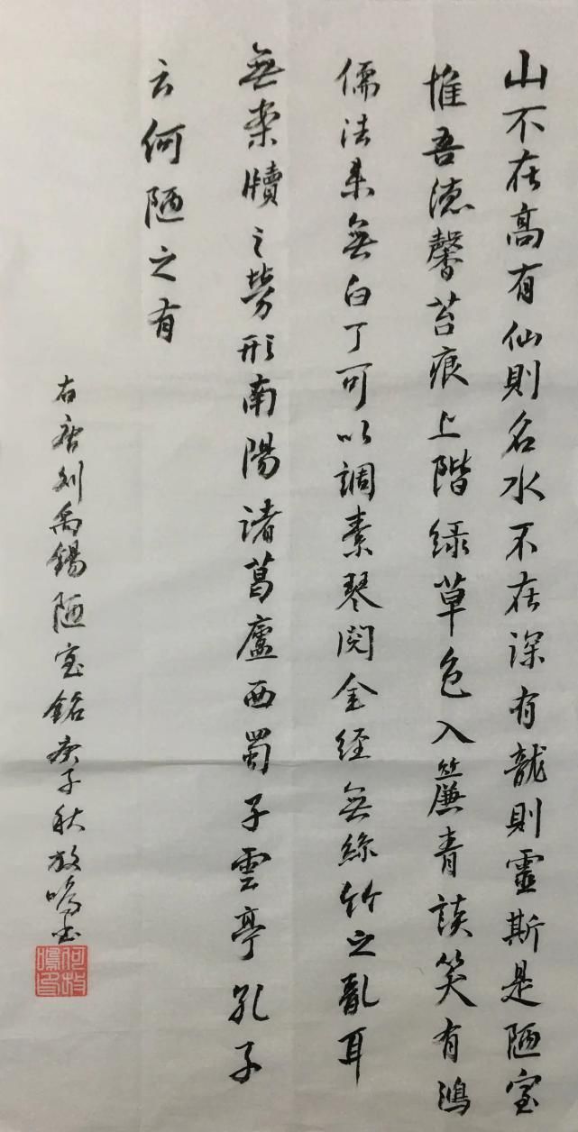  中国当代书法爱好者—何放鸣、丁莹、方文亮、周平、李保霖、斯章明、刘配成