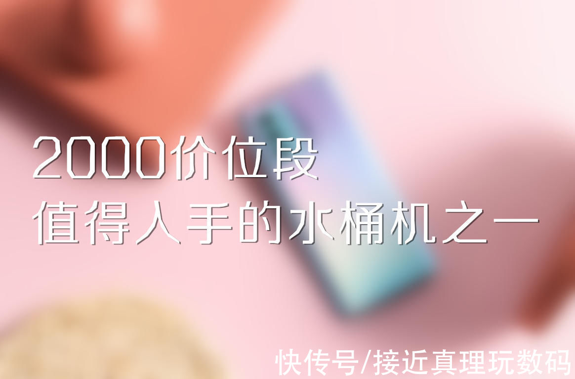 pdd|骁龙778G真的不适合长时间游戏？vivo T1使用感受分享