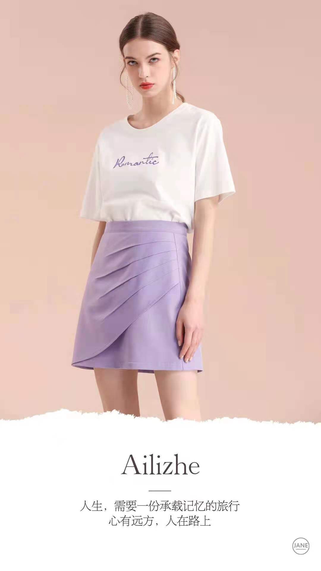 今夏，你怎么穿好白色？|时尚穿搭 | 整体造型