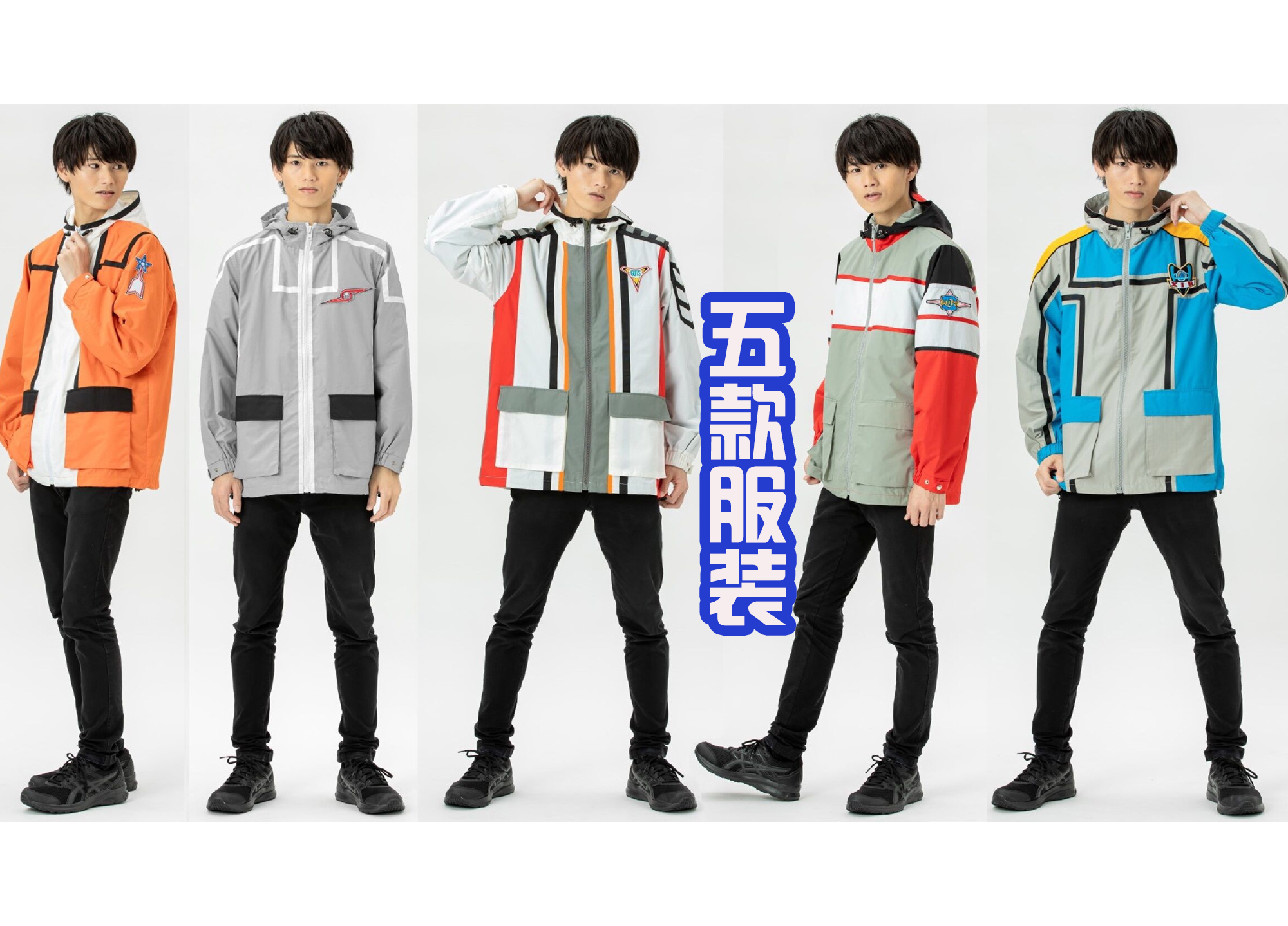 迪迦奥特曼|奥特曼新周边,以“地球防卫队”为主题的服装,虽然贵但很帅气!