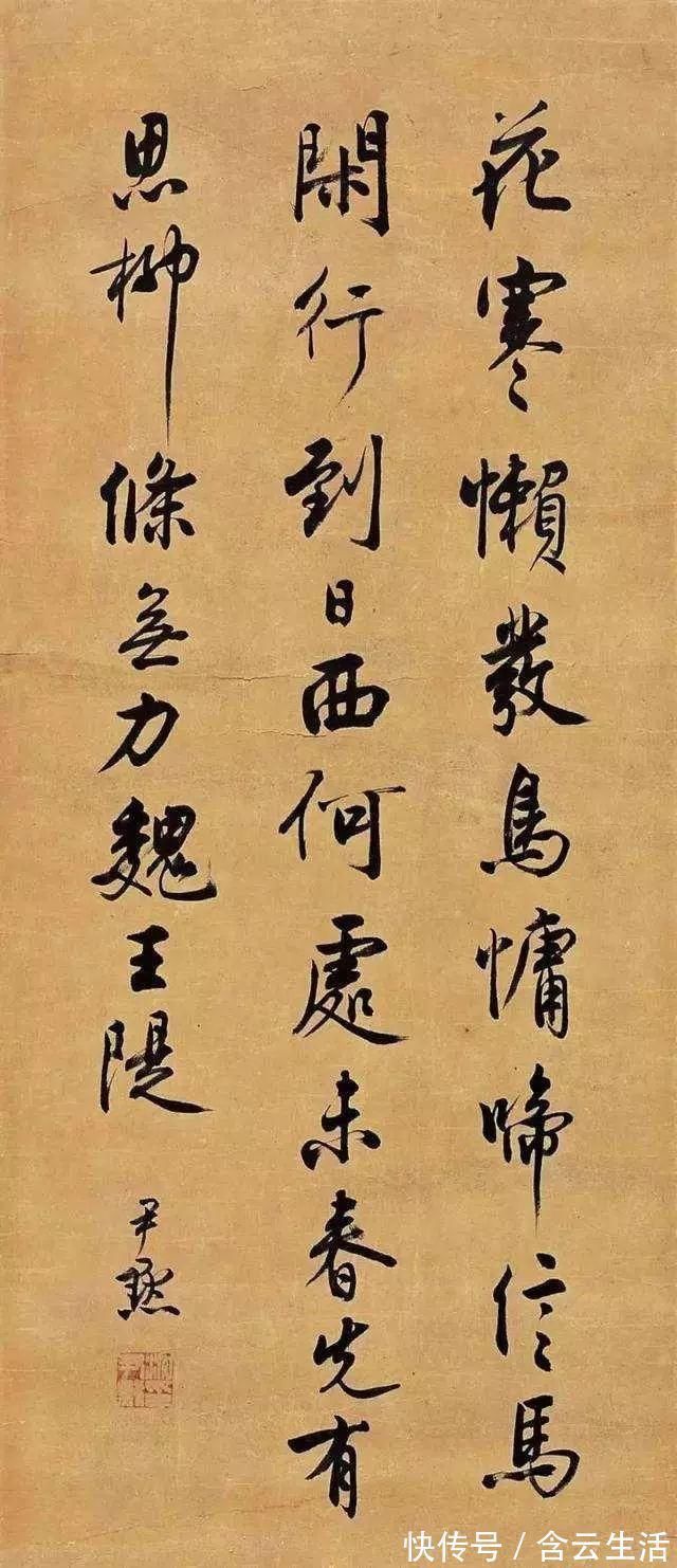 康有为!中国20世纪十大杰出书法家,启功落选,第一名毫无争议