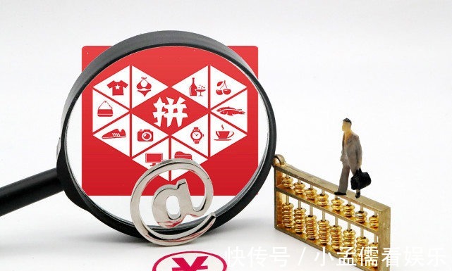 两者|四川驭汛：拼多多超市是拼多多自营吗？两者有哪些区别？