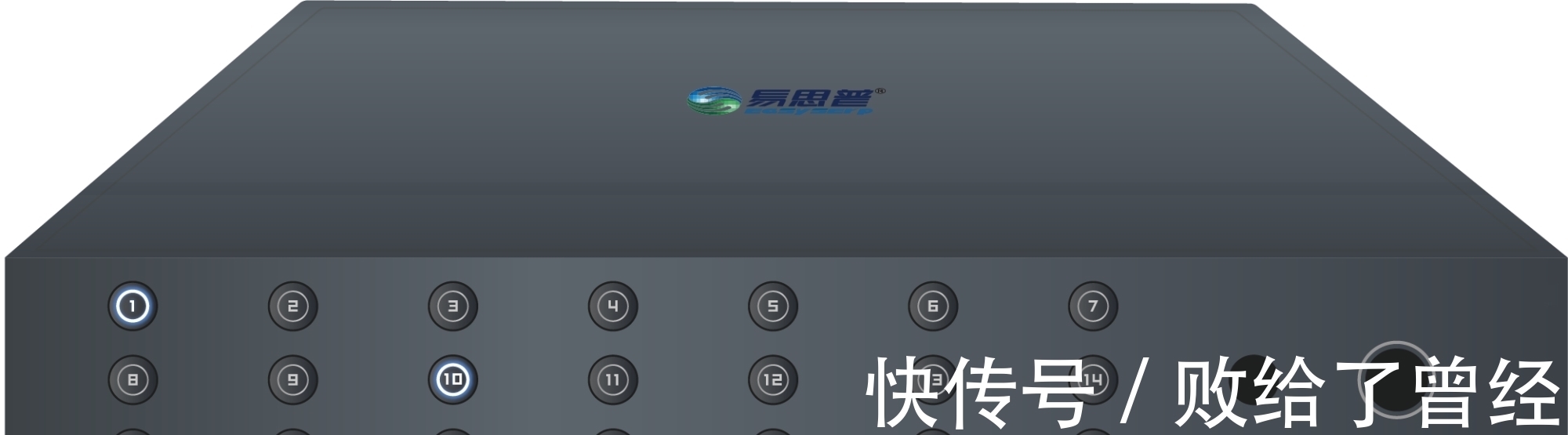 系统|易思普第五代智能灯控系统重磅发布!
