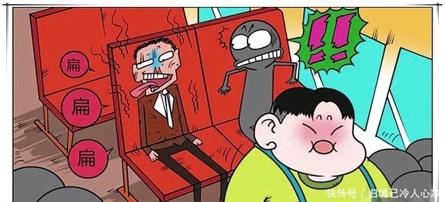 呆头|爆笑校园:呆头