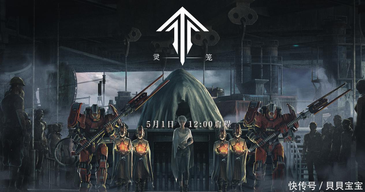 up|大佬应聘艺画员工，只为催更《灵笼》终章？