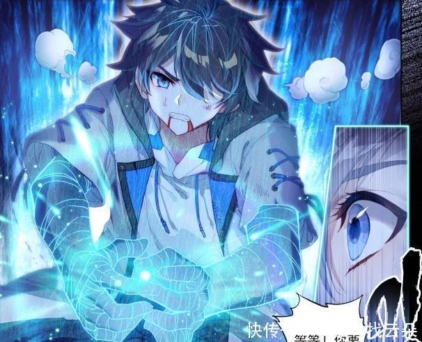 终极|终极斗罗蓝轩宇新武魂融合技,毁灭性的冰封龙枪,秒杀超级怪物!