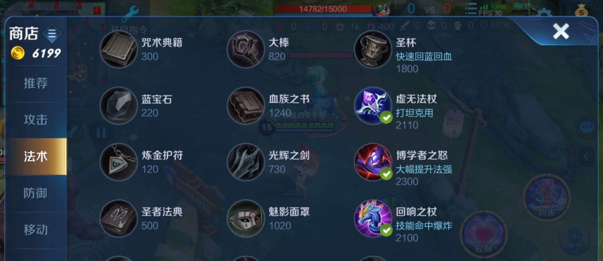 技能|王者荣耀：五大萌妹法师英雄，细节满满，强行巴结一波女粉
