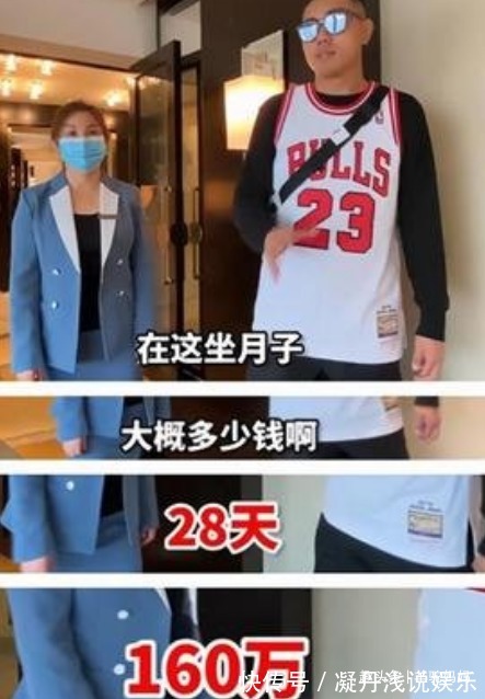 月子|婆媳因“鸡蛋,米粥”争吵不休,老一辈月子餐,“坑惨”无数人