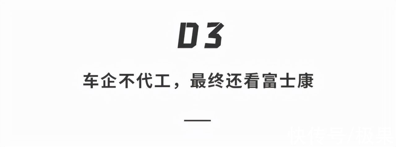 驾驶汽车|苹果4年后推出首款智能车：无方向盘，自动驾驶，还有众多黑科技