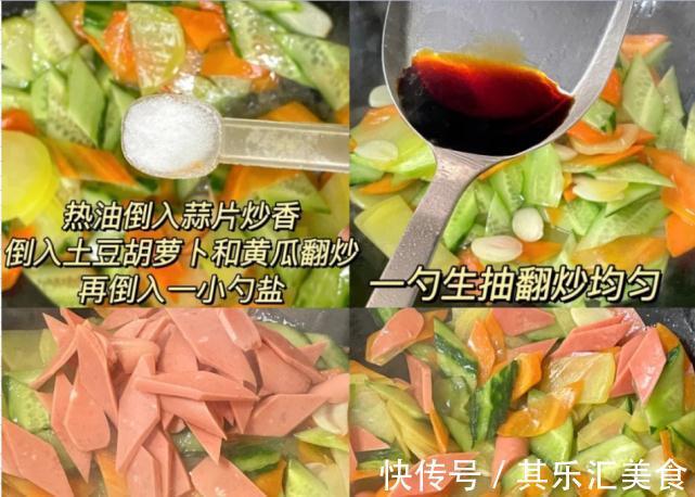 冬至，孩子爱吃此菜，简单易学，营养全面，价格便宜，不要错过了