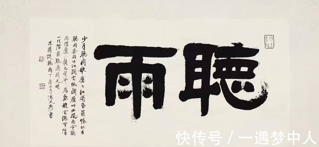 书法作品|什么书法作品才是好作品，这些观点值得收藏，非常经典！