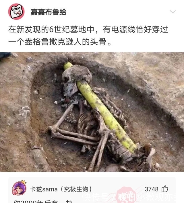 库里|神回复：曹操跟司马懿做梦不想考虑，自己会经历网暴