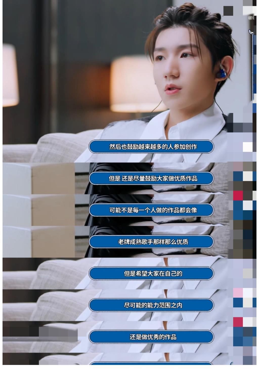 音乐|王源新节目开播首立flag，语惊四座引人夸，前辈的话功不可没