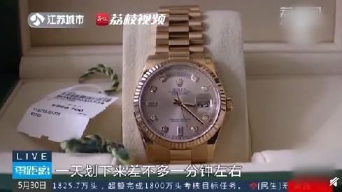 生产日期|女子花30万买到11年前库存劳力士！销售：客人无权知道手表的生产日期