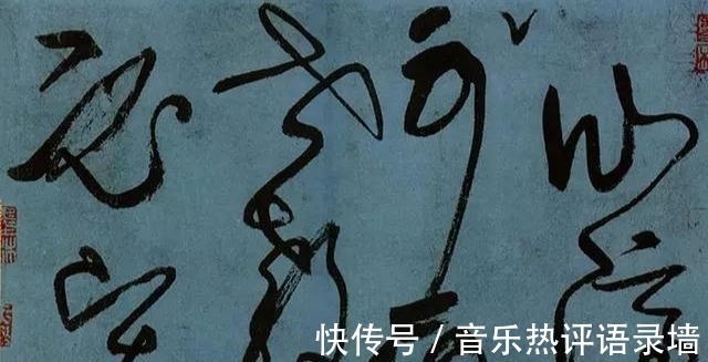 线条#怀素的草书,为何赶不上张旭?是字太瘦还是感情没到位?