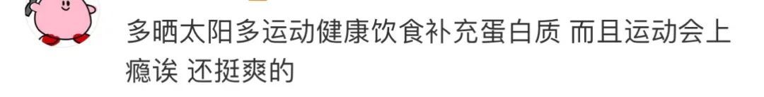 骨质疏松|小伙儿掰手腕，手臂竟断了！医生诊断令人震惊……