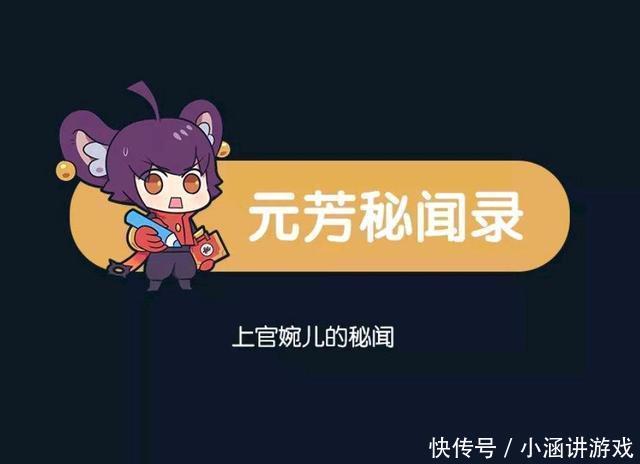 王者荣耀漫画、李白VS张飞VS诸葛亮VS上官婉儿，谁的书法最优秀？