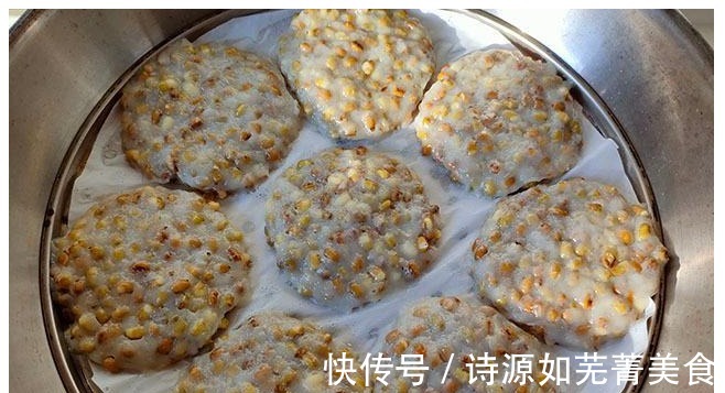 清香|立秋记得吃,泡一泡加料团成饼,上锅蒸15分钟,软糯又清香!