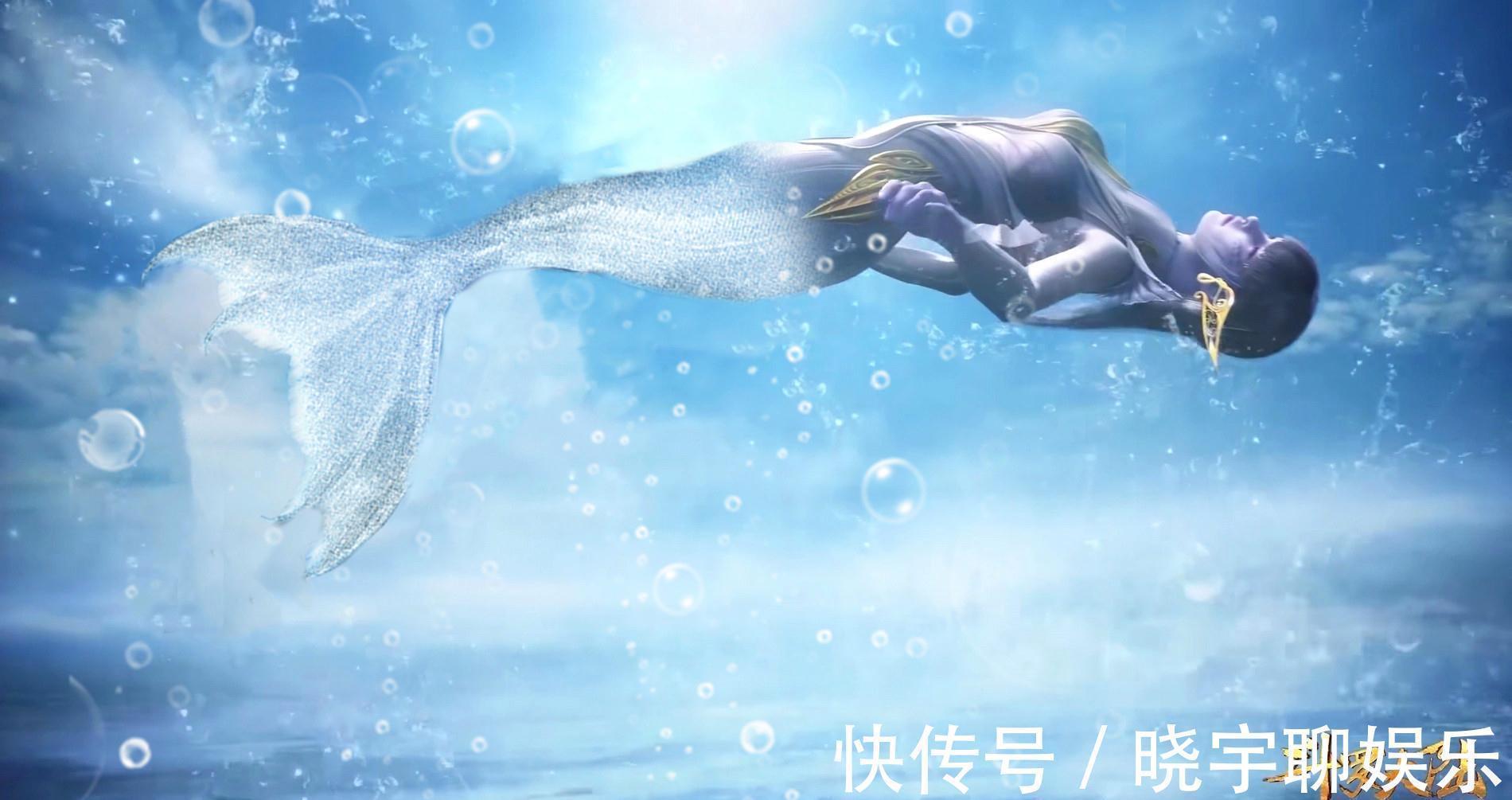 波塞西|斗罗大陆:小白新造型曝光,美人鱼扮相太抢眼,波塞西不香了