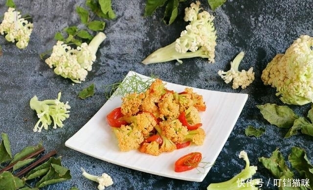 入味|花菜应该直接炒还是先焯水?看看大厨正确做法,花菜入味不油腻
