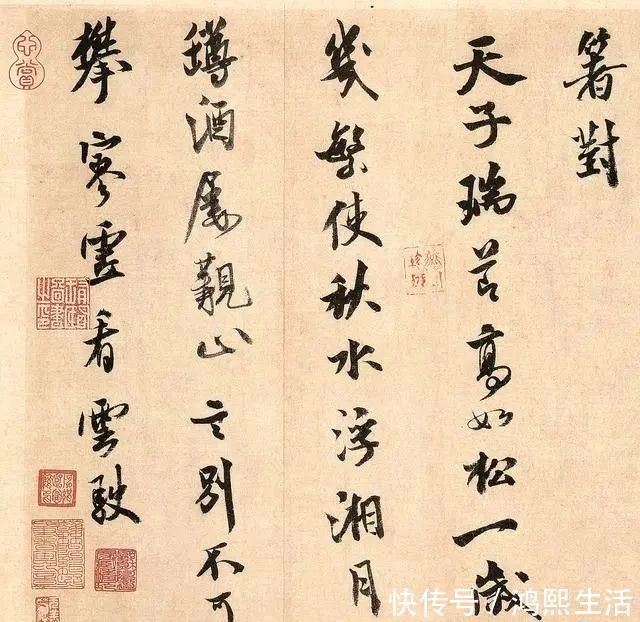 米芾|书法界的一个老疯子,他的字让启功惊为天人,堪称“羲之在世”!