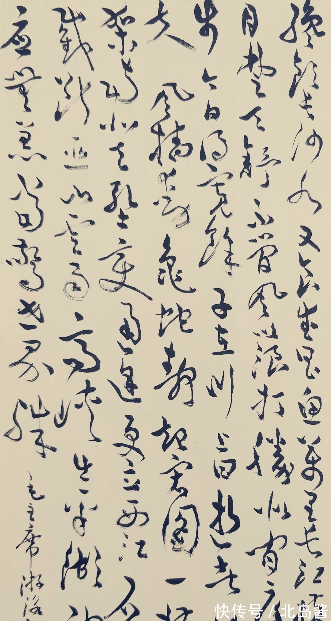 书谱|他虽一生布衣，却是20世纪著名书法家，草书恣肆郁勃