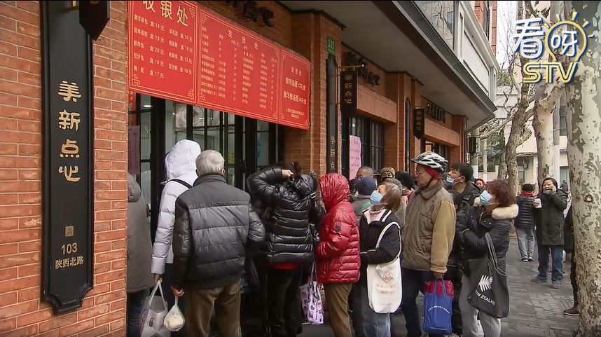 酸菜炒汤圆|一天10万只！上海人为了TA又排起了长队...今年有些啥花头？