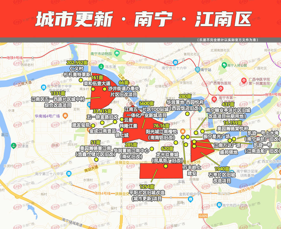 土地熟化金|土地熟化金约178亿元！五一中路片区启动土地熟化人招标