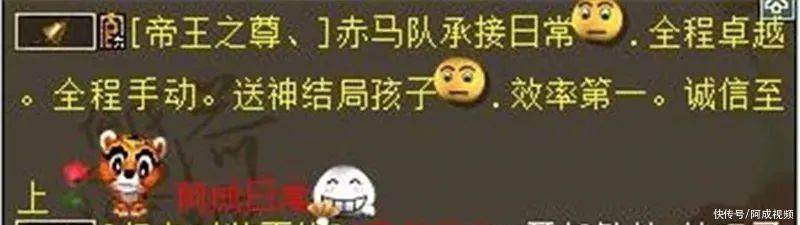 阿成|大话西游2：年轻人你轻点骂，这就把隐身技能双手送上