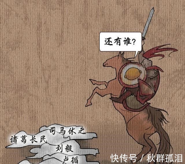 中国历史@漫说中国·帝王篇南北朝,皇帝像个笑话的时代