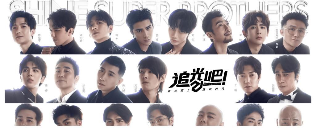 《追光吧》嘉宾分组被质疑,歌手被归到演员组,秦奋是宝藏歌手?