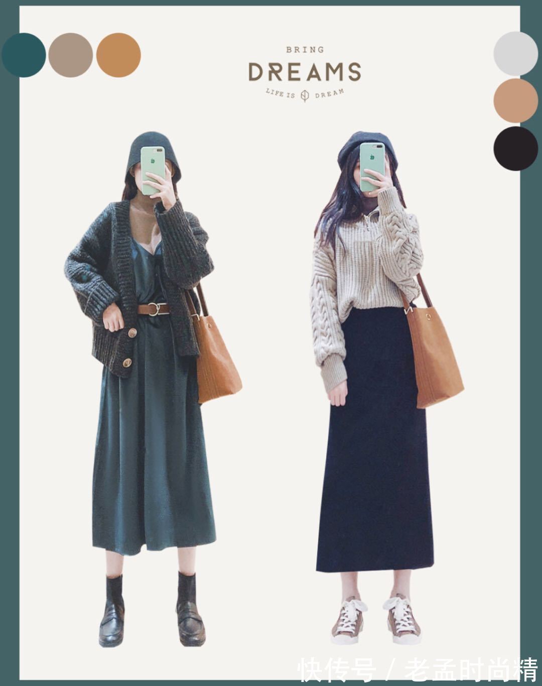印花 今年秋冬的文艺范穿搭,自带清新减龄感,穿出温暖与时尚