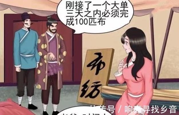 |搞笑漫画美女为完成任务，哄骗老杜帮忙给他做“女朋友”